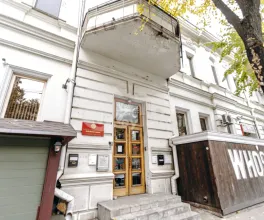 Oficiu, Centru, BUCUREȘTI