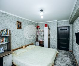 Apartament, Botanica, GRENOBLE