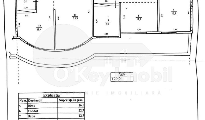 Офис, Центр, ВАЛЯ ТРАНДАФИРИЛОР