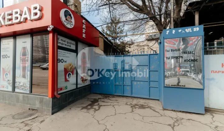 Oficiu, Centru, ISMAIL