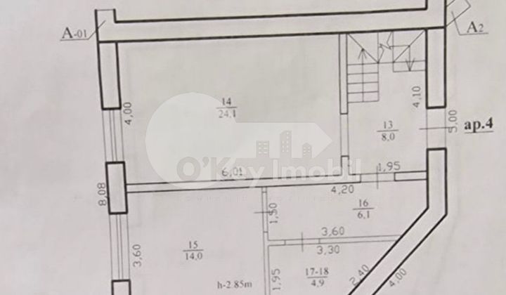 Oficiu, Centru, SFÂNTUL ILIE