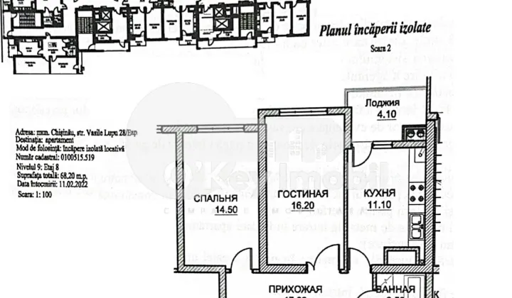 Apartament, Buiucani, VASILE LUPU