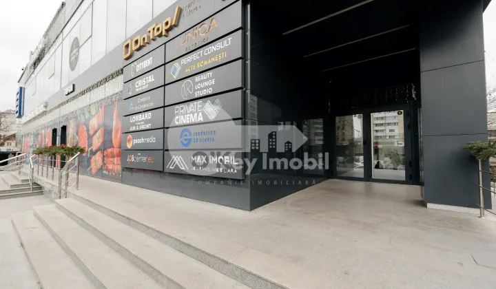 Офис, Центр, ИЗМАИЛ