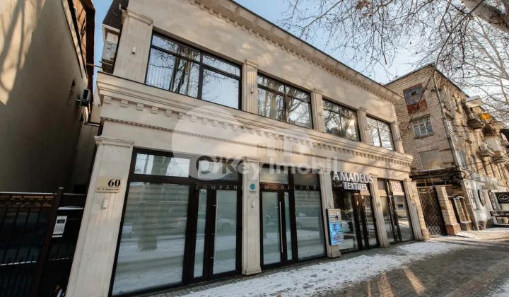 Офис, Центр, 31 АВГУСТА