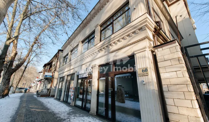 Офис, Центр, 31 АВГУСТА