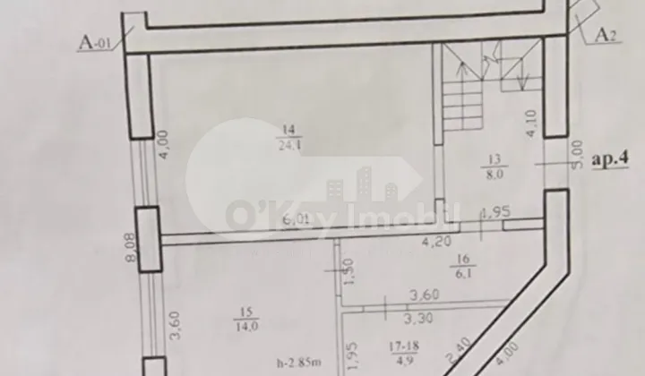Офис, Центр, СФЫНТУЛ ИЛИЕ