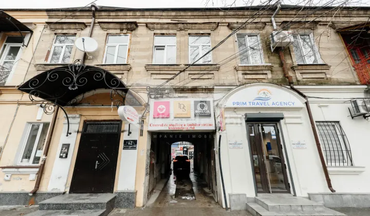 Офис, Центр, 31 АВГУСТА