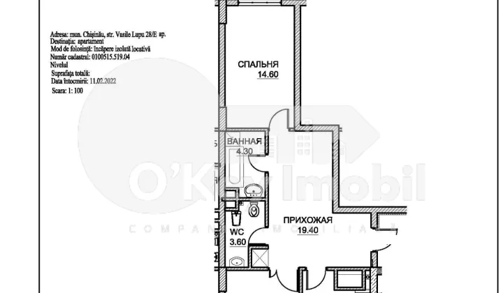 Apartament, Buiucani, VASILE LUPU