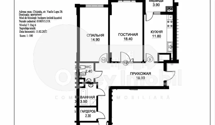 Apartament, Buiucani, VASILE LUPU